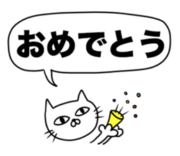 For family who aren't on good terms 3 sticker #12072130