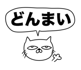 For family who aren't on good terms 3 sticker #12072131