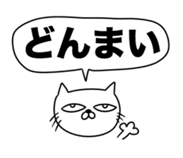 For family who aren't on good terms 3 sticker #12072131