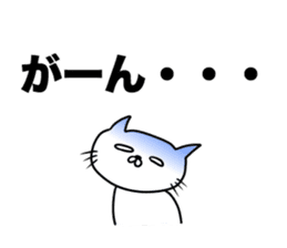 For family who aren't on good terms 3 sticker #12072132