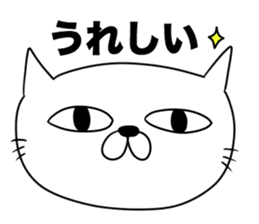 For family who aren't on good terms 3 sticker #12072133