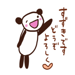 Suzuki is a dedicated sticker