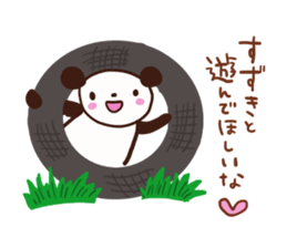 Suzuki is a dedicated sticker sticker #12072214