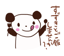 Suzuki is a dedicated sticker sticker #12072215