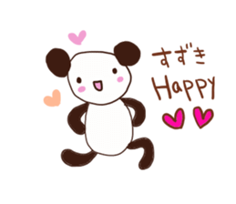 Suzuki is a dedicated sticker sticker #12072216