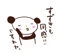 Suzuki is a dedicated sticker sticker #12072218