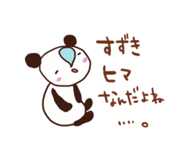 Suzuki is a dedicated sticker sticker #12072223