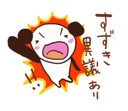 Suzuki is a dedicated sticker sticker #12072224