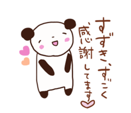 Suzuki is a dedicated sticker sticker #12072228