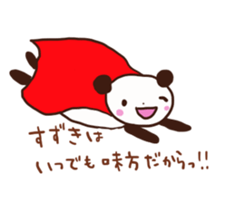 Suzuki is a dedicated sticker sticker #12072230