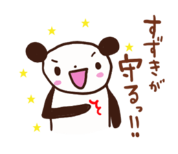 Suzuki is a dedicated sticker sticker #12072231