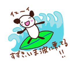 Suzuki is a dedicated sticker sticker #12072240