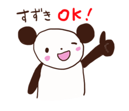 Suzuki is a dedicated sticker sticker #12072242