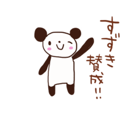 Suzuki is a dedicated sticker sticker #12072244