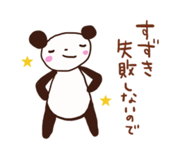 Suzuki is a dedicated sticker sticker #12072246