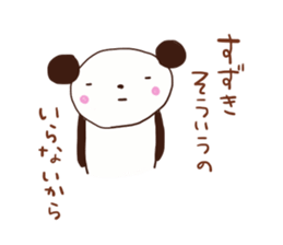 Suzuki is a dedicated sticker sticker #12072247