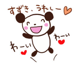 Suzuki is a dedicated sticker sticker #12072249