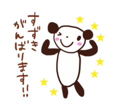 Suzuki is a dedicated sticker sticker #12072252