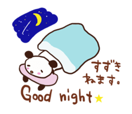 Suzuki is a dedicated sticker sticker #12072253