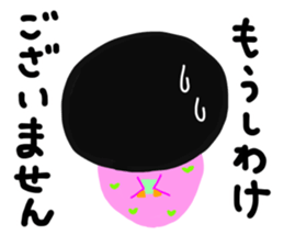 A girl in a kimono sticker #12072274