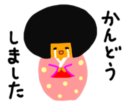 A girl in a kimono sticker #12072276