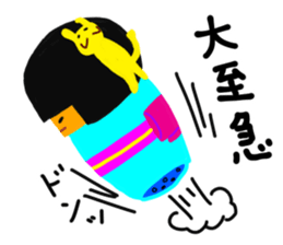 A girl in a kimono sticker #12072284