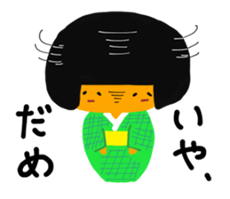 A girl in a kimono sticker #12072289