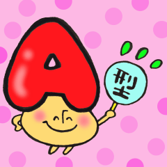 Blood type series Mr. A mushroom