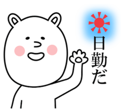 Nurse Kumakosan sticker #12072534