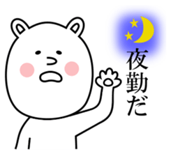 Nurse Kumakosan sticker #12072535