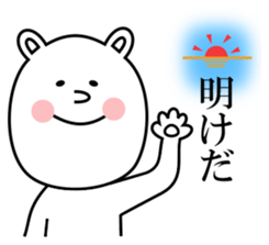 Nurse Kumakosan sticker #12072536