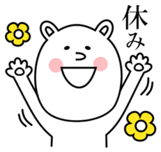 Nurse Kumakosan sticker #12072537