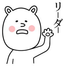 Nurse Kumakosan sticker #12072538