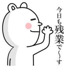 Nurse Kumakosan sticker #12072541