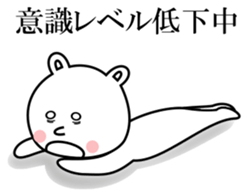 Nurse Kumakosan sticker #12072543