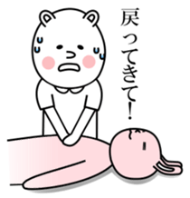 Nurse Kumakosan sticker #12072544