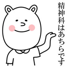 Nurse Kumakosan sticker #12072545