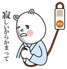 Nurse Kumakosan sticker #12072546