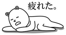 Nurse Kumakosan sticker #12072557