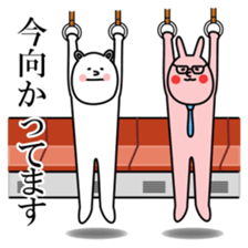 Nurse Kumakosan sticker #12072567