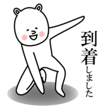 Nurse Kumakosan sticker #12072568