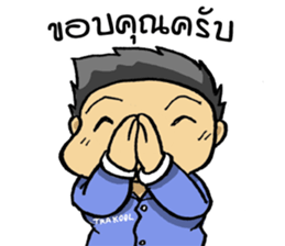 trakool sticker #12072855