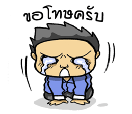 trakool sticker #12072856