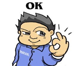 trakool sticker #12072858