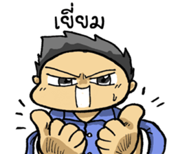 trakool sticker #12072859