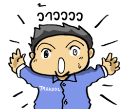 trakool sticker #12072860