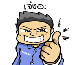 trakool sticker #12072861