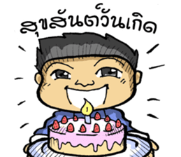 trakool sticker #12072863