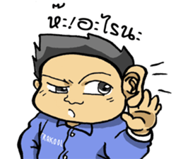 trakool sticker #12072864