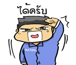 trakool sticker #12072866